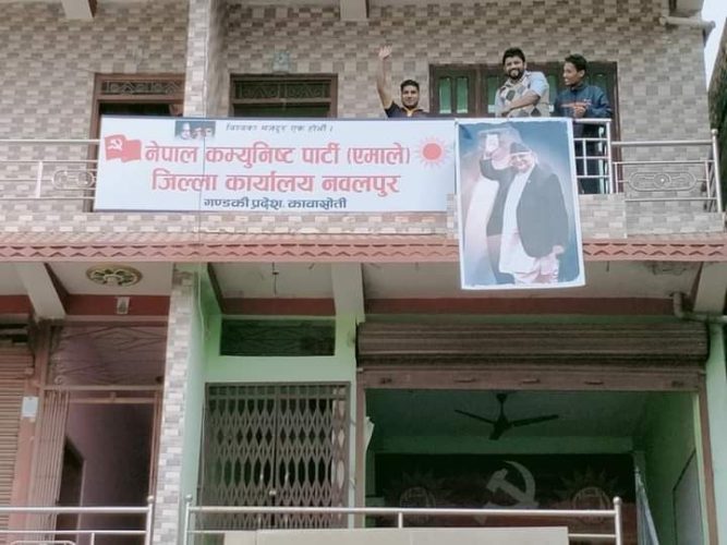 नवलपुरको पार्टी कार्यालयमा राखियो नेकपा एमालेको बोर्ड