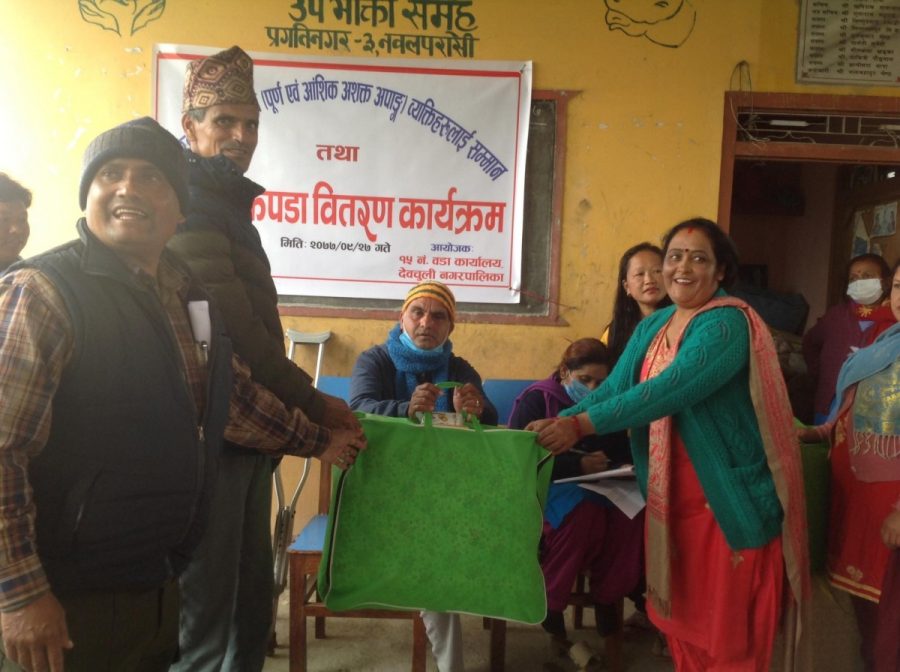 देवचुली १५ मा अपाङ्गता भएका ब्यक्तिलाई सिरक