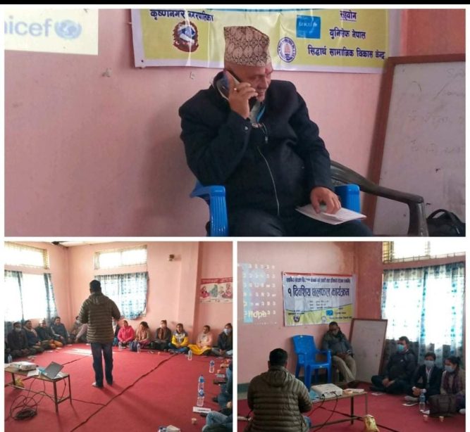 बाल संरक्षण बिषयक एक दिने अन्तरक्रिया  कार्यक्रम सम्पन्न