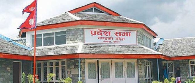 भोली गण्डकी प्रदेशमा सार्वजनिक बिदा