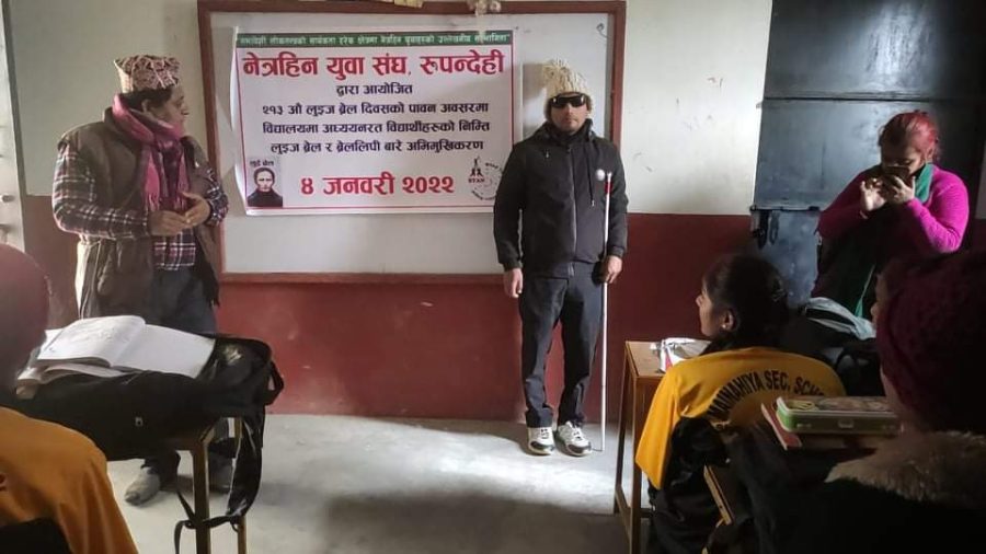 लुइस ब्रेलको जन्मजयन्तीको  अवसरमा  बिद्यार्थीहरुलाई अभिमुखिकरण