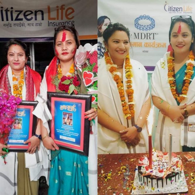एमडिआरटीमा सिटिजन लाइफ इन्स्योरेन्स बर्दघाट शाखामा कार्यरत दुई जना एजेन्सी म्यानेजर छनोट