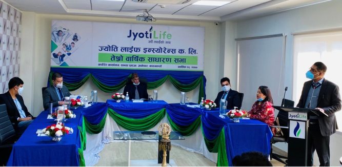 ज्योति लाईफले ६६ करोडको आईपीओ बिक्री गर्ने, ७२ जिल्लामा कारोबार विस्तार