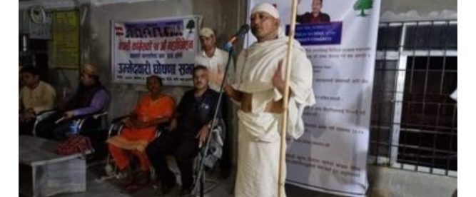 कावासोती नगर काङ्ग्रेस अधिवेशनका लागि श्रेष्ठ प्यानल घोषणा