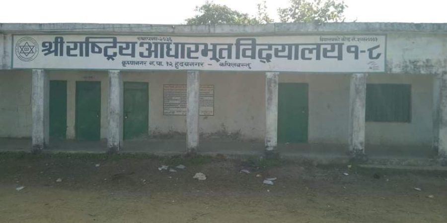 हृदयनगरकाे श्री राष्ट्रिय आधारभूत विद्यालयलाइ  माविमा स्तरोन्नति गरिदै