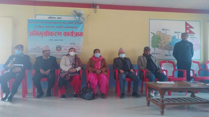 लागू पदार्थ दुर्व्यसनी तथा बालविवाह विरुद्दको सचेतना कार्यक्रम सम्पन्न
