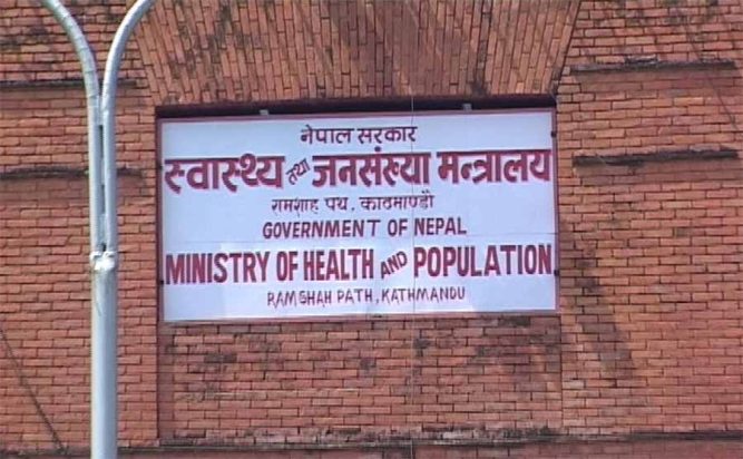 अक्सिजन प्रयोग गरिने उद्योगधन्दा केही समयका लागि बन्द गर्न स्वास्थ्य मन्त्रालयको आग्रह