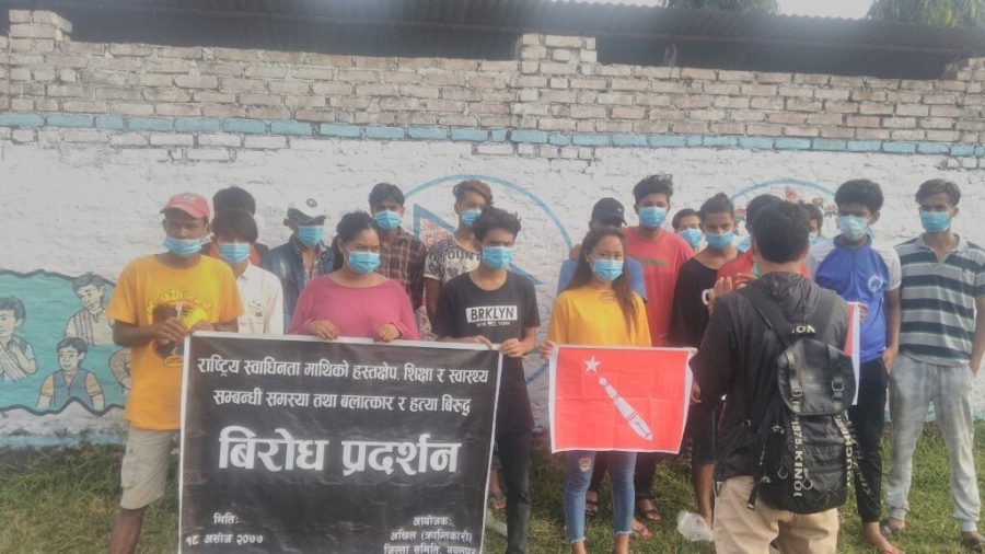 बिप्लव विद्यार्थीले गरे राष्ट्रिय स्वाधिनताको पक्षमा नवलपुरमा प्रदर्शन