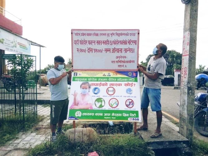 भैरहवाको टोलटोलमा सोधिँदैछ एउटै प्रश्न- "तपाईंको मास्क खोई ?"