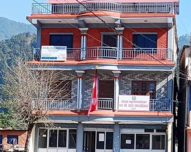 जनप्रतिनिधी र कर्मचारी  कन्ट्रयाक ट्रेसिङमा परेपछि पोखरा वडा न २०  कार्यालय शिल