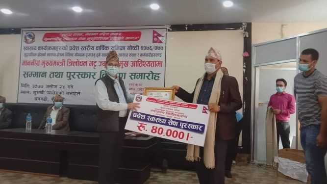 बझाङको जयपृथ्वी नगरपालिका स्वास्थ्य सेवामा उत्कृष्ट