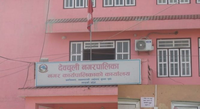 स्वास्थ्यलाई महत्व  दिदै वन्द गरियो देवचुलीका विद्यालयहरु