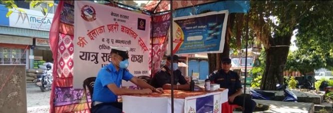 चाडपर्वलाई लक्षित गर्दै नवलपुरमा  सञ्चालन गरियो यात्रु सहायता कक्ष