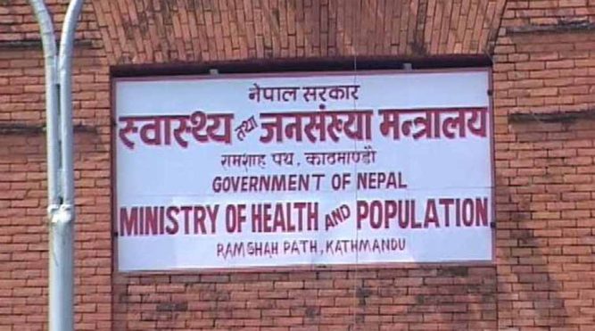 संक्रमितको संख्यामा फेरि उछाल, देशभर एकैदिन ४ हजार ४ सय ९९ संक्रमित थपिए