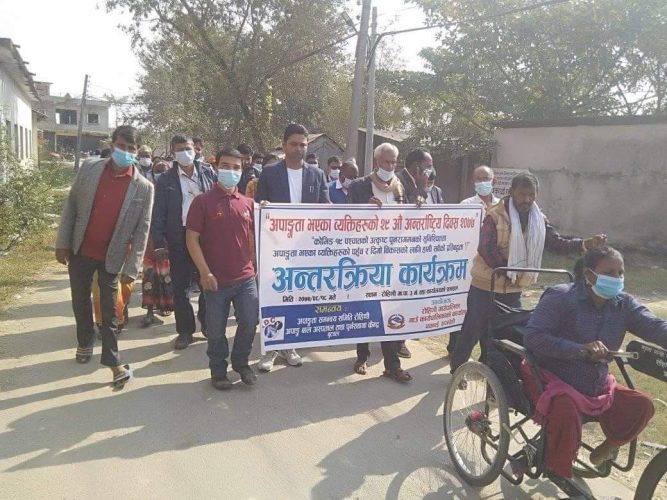 २९ औँ अन्तर्राष्ट्रिय अपाङ्गता दिवस कार्यक्रम सम्पन्न