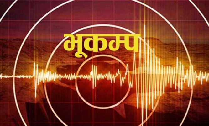 वातावरणसमाचार काभ्रेमा भूकम्पको धक्का