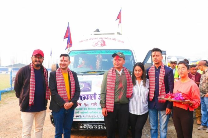 खेलकुद चितवनमा निर्माणधिन क्रिकेट रंगशालालाई आर्थिक सहयोग जुटाउन मेची-महाकाली अभियान