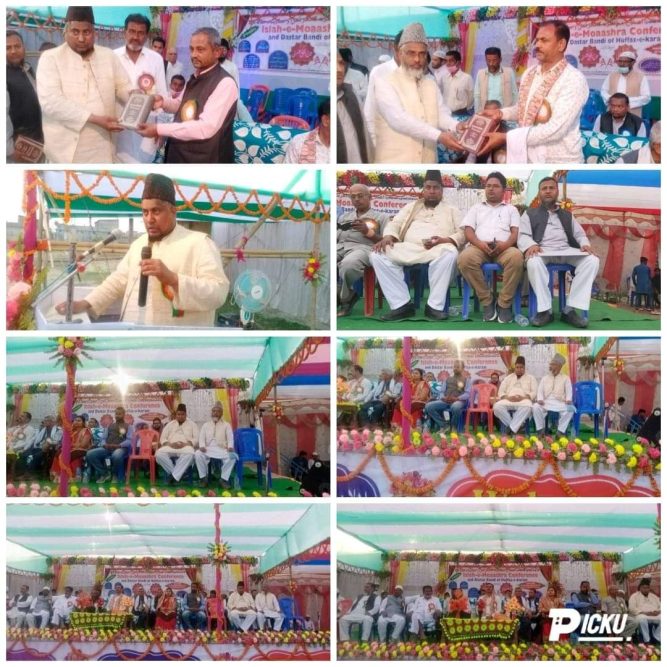 मुस्लिम आयोग र लुम्बिनी मदरसा बोर्ड गठनमा सिरहा को ठूलो भुमिका:-उपाध्यक्ष मशहूद खां नेपाली