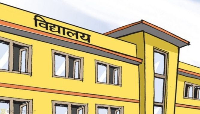देशभरका शैक्षिक संस्था आजदेखि पूर्ववत् रूपमा सञ्चालन हुने