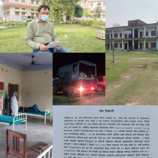 नगर प्रहरीको निगरानीमा रहेकाे अक्सिजन सिलिन्डर असुरक्षित कसरि ?