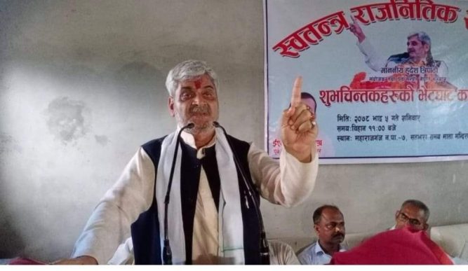 नयाँ पार्टी दर्ता गरि अगाडि बढ्नुको विकल्प छैन : हृदयेश त्रिपाठी
