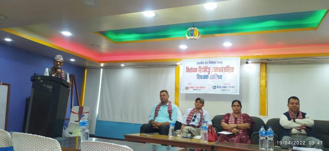 पत्रकारहरुका लागि स्थानिय तह निर्वाचन विषेश दुई दिने तालिम  बर्दघाटमा सुरु,