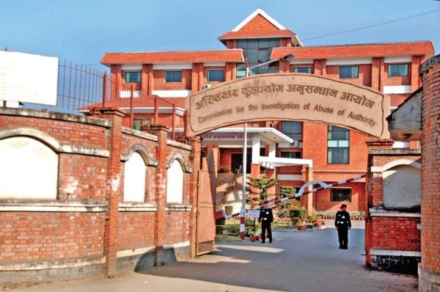 अख्तियारको ३० ‘स्टिङ अपरेसनः सहसचिवसमेत पक्राउ