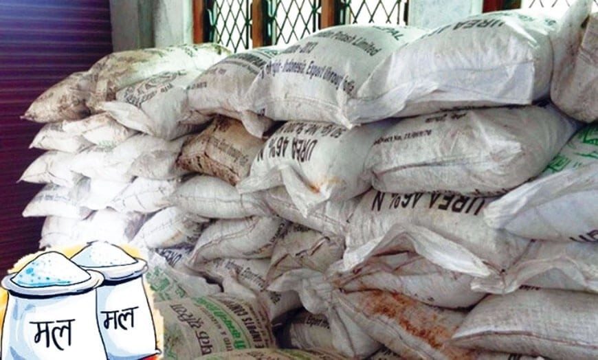 रासायनिक मलको उद्योग स्थापना गर्ने मन्त्रिपरिषद्को निर्णय