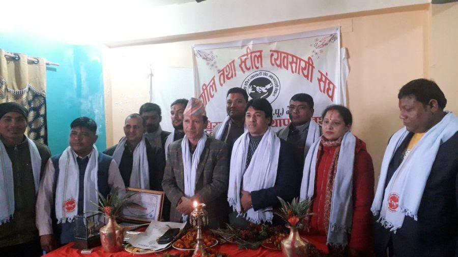 ग्रील तथा स्टील ब्यवसायी संघ नवलपुरको पदस्थापना