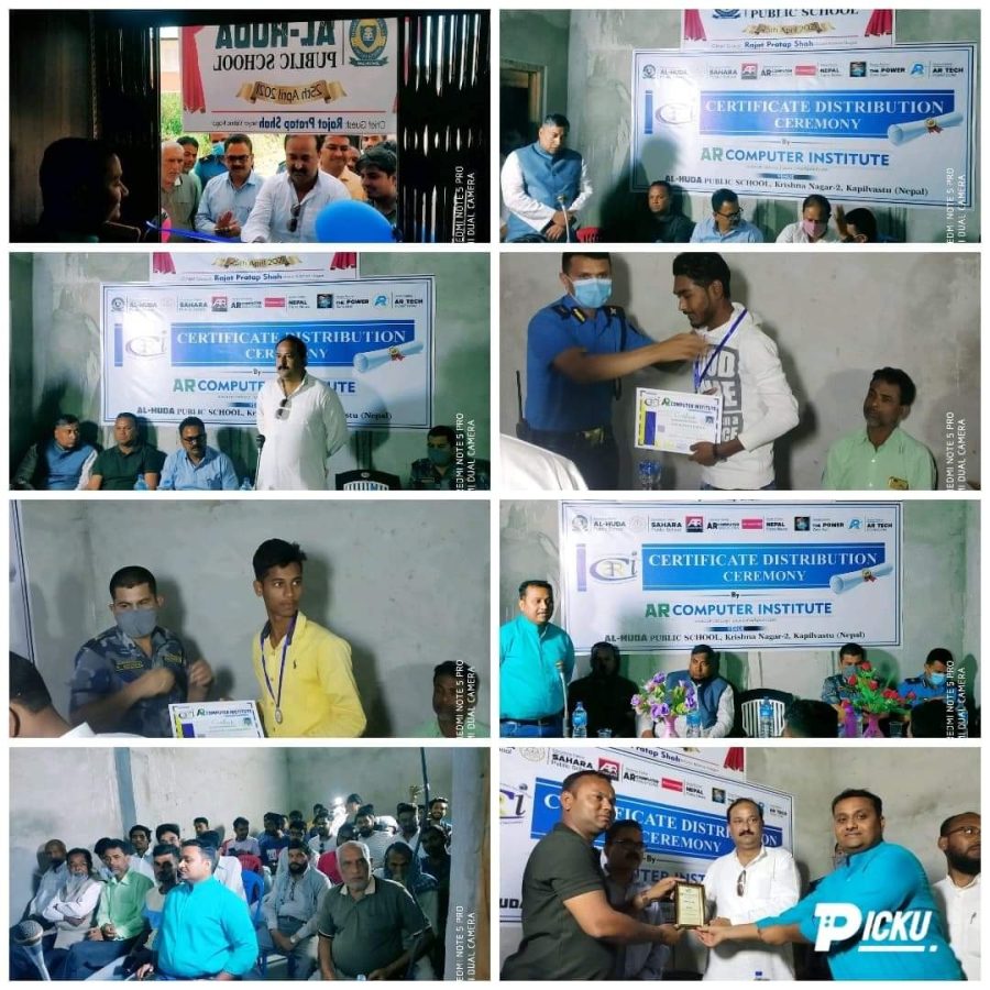 अल हुदा पब्लिक स्कूल नगर प्रमुख शाहद्वारा उद्धाटन