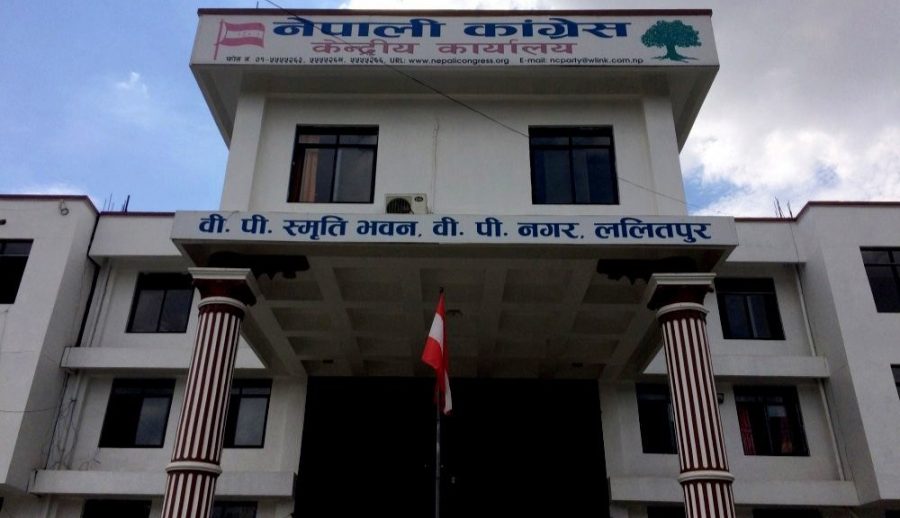 भोलि बस्ने भनिएको नेपाली कांग्रेस केन्द्रीय समितिको बैठक स्थगित