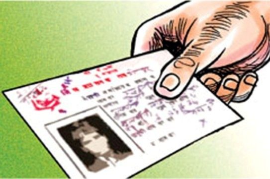 युवायुवती अनागरिक अवस्थामै