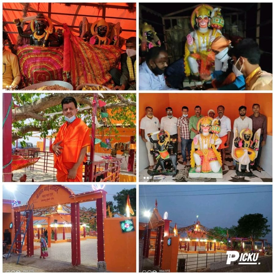 सतभरामा रहेको श्री समय माता मन्दिरमा नवमीका दिन भण्डारा तथा प्रसाद वितरण हुने