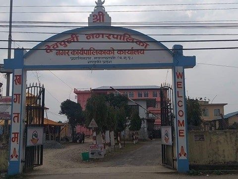देवचुलीका ३ सहित नवलपुरमा १५ जनामा कोरोना पुष्टि