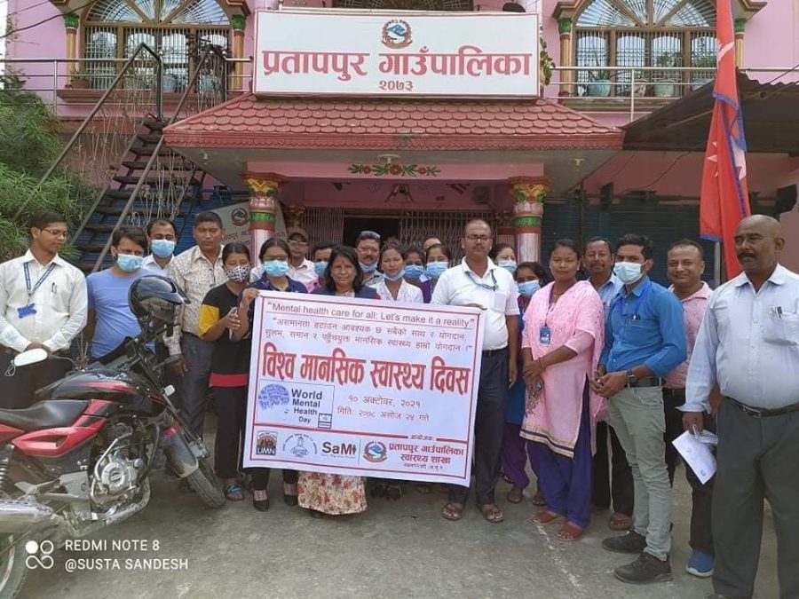 विश्व मानसिक दिवसको उपलक्ष्यमा अन्तरक्रिया कार्यक्रम सम्पन्न