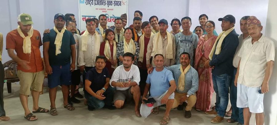 राप्रपाको कावासोती नगर स्तरीय युवा समिती गठन,अध्यक्षमा दाहाल