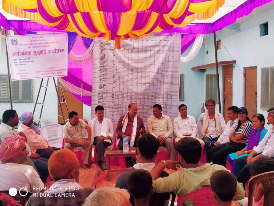 लौहरौला स्मार्ट कृषि गाँउ कार्यक्रम कार्यन्वयन समितिको सार्वजनिक सुनवाई कार्यक्रम Gandakiaaja