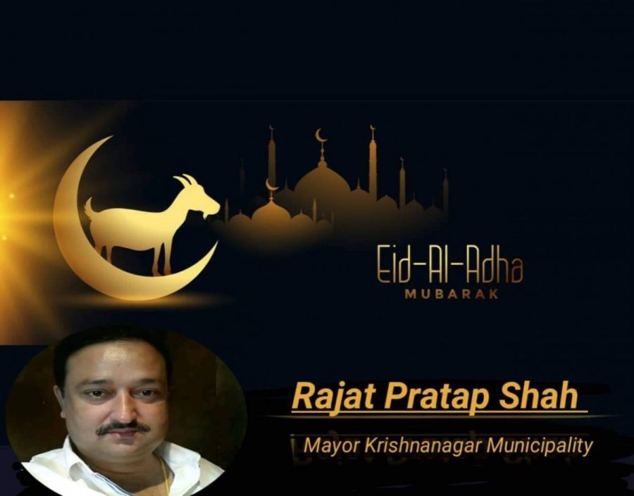 नगर प्रमुख शाह द्वारा ईद उल अजह (बकर ईद)को शुभकामना व्यक्त Gandakiaaja