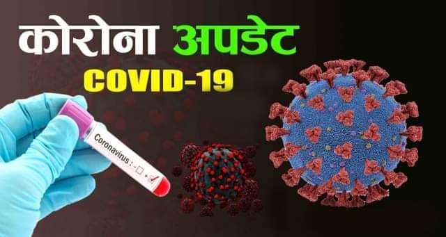भारतमा एकैदिन ७० हजार बढी कोरोना संक्रमित