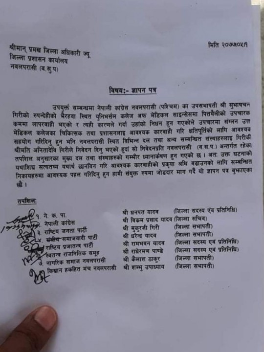 received_626315104984710.jpeg