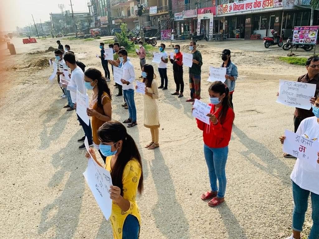 डा. केसीको जीवन रक्षाको माग गर्दै सुनवलका युवाहरुद्धारा शान्तिपूर्ण खबरदारी