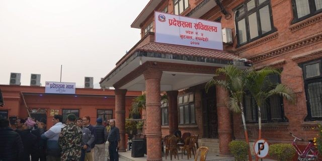 प्रदेश राजधानी देउखुरीका विपक्षमा मतदान गर्न कांग्रेसको ह्विप