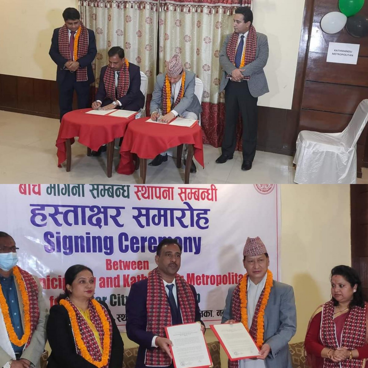 काठमाण्डौ महानगरपालिका ले रामग्राममा कोलिय शान्ती उद्यान निर्माण गर्ने