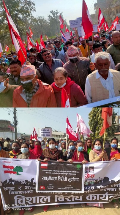 संसद बिघटन असंवैधानिक र अलोकतान्त्रिक कदम विरुद्ध नेपाली काङ्ग्रेसद्वारा नवलपरासीमा बिरोध प्रदर्शन