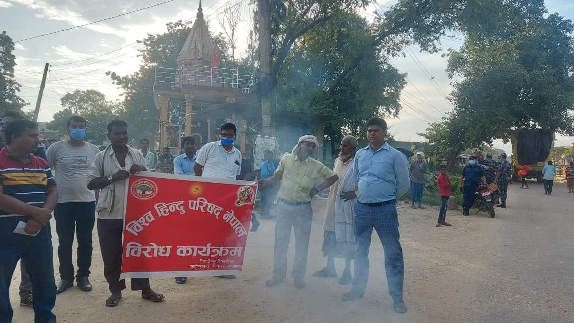 नवलपरासीमा बाबुराम भट्टराईको पुत्ला दहन