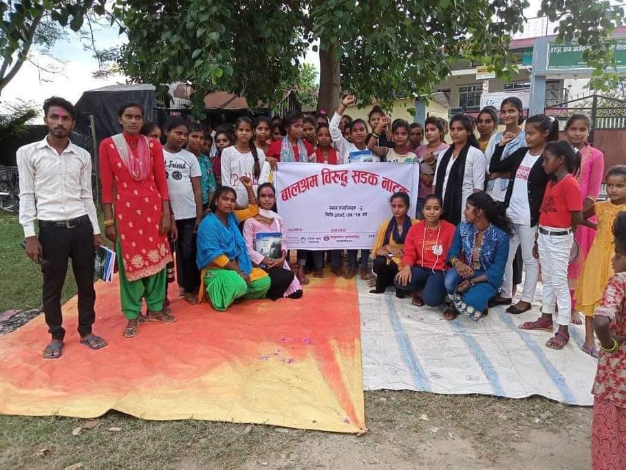 पश्चिम नवलपरासीको पाल्हिनन्दनमा बालश्रम विरुद्ध सडक नाटक कार्यक्रम सम्पन्न