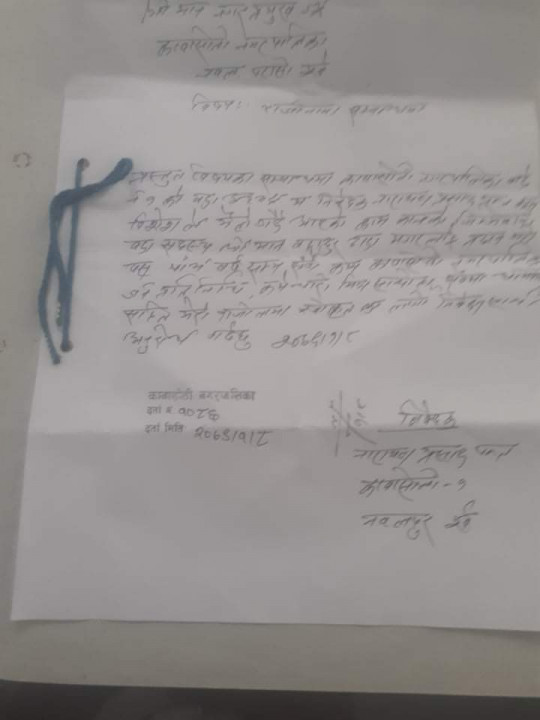 received_321903573386560.jpeg