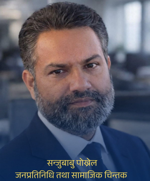 स्क्रोल हुँदै हराउँदै गएको चेतना र खोजिँदै गरेको राष्ट्र